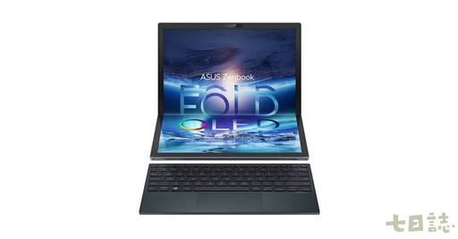 大摺疊時代來臨 全球首款螢幕可摺疊筆電ASUS Zenbook 17 Fold OLED