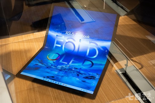 大摺疊時代來臨 全球首款螢幕可摺疊筆電ASUS Zenbook 17 Fold OLED