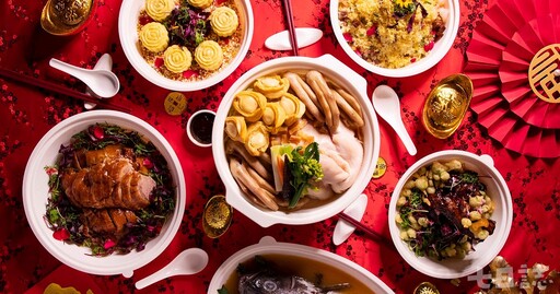 迎福虎，來點不一樣的！中菜注入異國元素、新概念肉年菜 潮派上桌