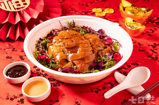迎福虎，來點不一樣的！中菜注入異國元素、新概念肉年菜 潮派上桌