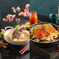 就算天氣熱也想喝的肉骨茶！「Asia49亞洲料理及酒廊」40道新菜好精彩 剁椒魚是狠角色