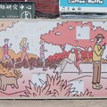 方塊造景、彩繪牆板，捷運中山站新驚喜！台北捷運線形公園成果設計展