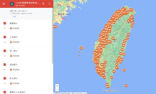 換新鈔有限額嗎？2025換新鈔時間、地點、流程、臨櫃換領新鈔要帶什麼一次看！