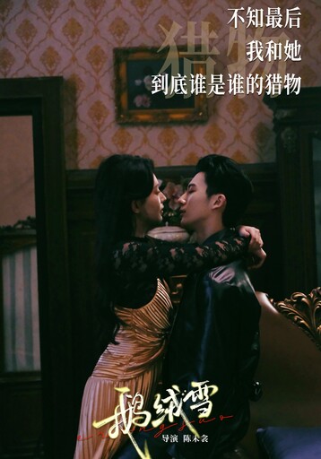 2025上半年必看大陸短劇推薦！搭上陸劇熱潮：好一個乖乖女、出手、折腰媚，近期爆紅短劇不容錯過！