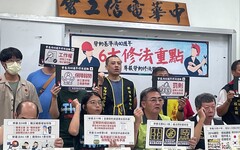 增訂假日、增加班費 勞團提修法訴求