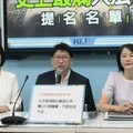 藍批大法官用人唯親 總統府盼理性審查