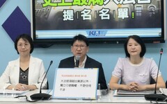 藍批大法官用人唯親 總統府盼理性審查