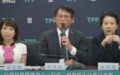 民眾黨公布優先法案 揭弊者法藍白都推