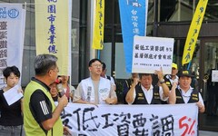 最低工資審議會召開 勞團盼工資漲5%