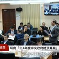 朝野協商再破局 請政院先備詢再說