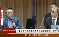 青年吸電子煙比例升 立委盼跨部會查緝