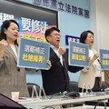 罷免門檻不合理 藍營宣示修《選罷法》