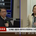 財劃法修正誰蓋軌道？ 主計處：中央將難負擔