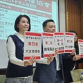 2024年人權新聞 柯P被羈押受關注