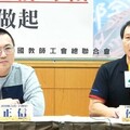 地方聘特教人員不足 教團：依法增聘教師