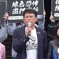 民眾黨抗議司法不公 邀代理院長遊行