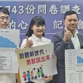 青年迫切的議題 反詐、反毒與性觀念