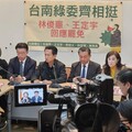 沒設連署站卻有連署書 台南綠委盼徹查