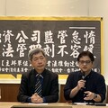 融資公司無法可管 民團盼立法監督