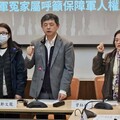 軍冤調查諸多黑箱 受害家屬盼設委員會
