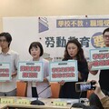 打工詐騙編成教材 綠委少團盼加強識讀