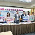 為精神疾病請命 籲改名「神經多樣性」