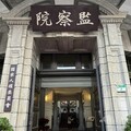 未保全剴剴生存權 監院糾正疏失單位