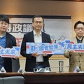 54%認為大罷免負面 藍智庫認賴不會成功
