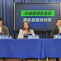 在野批中選會暗助罷團 籲調查偽造連署