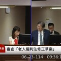 身障者用長照不能聘助理 衛福部：將會協調