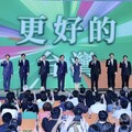 綠、白已規劃九合一 國民黨還自顧不暇