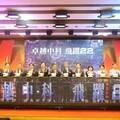 台積電中科擴建有譜 管理局：年底動土