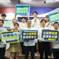 公投倒數10天 藍擴大宣傳號召投票