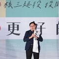 核三公投雖敗猶榮？ 七成民意反投票！