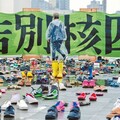 歷次核議題公投 都是通過未執行