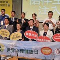 想不開應勇於求助 籲提供諮商、去汙名化