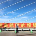 淡江大橋合龍布條惹議 廠商：自行掛設