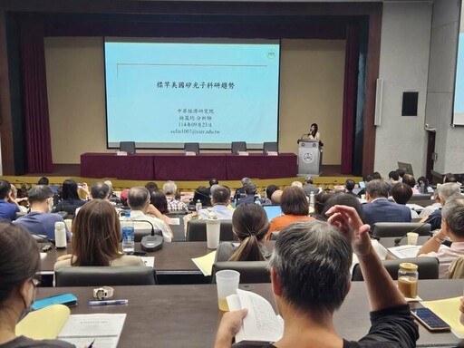 美矽光子技術先進 我可強化跨國科技合作