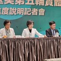 爭取有利關稅與投資 鄭麗君提「台灣模式」
