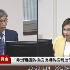 綠委批豬瘟延遲篩檢 藍委著重境外防範