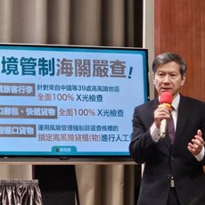 入境行李都要查驗 農業部撥11億補貼豬農