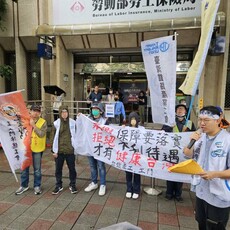 請病假不該被刁難 勞團盼保障15天