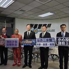 名人贈書、推銷詐騙多 可通報數發部下架