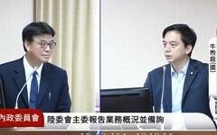 被中共通緝能出國？ 陸委會：要審慎評估