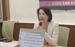 標案停權可再標？ 王鴻薇要國防部調查