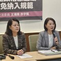 罷免募款屬政治獻金 藍委籲修法納管