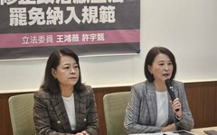 罷免募款屬政治獻金 藍委籲修法納管