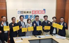 批財劃法重北輕南 綠委籲請藍白重修