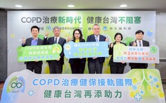 肺阻塞死亡風險高 醫籲強化關注併發症