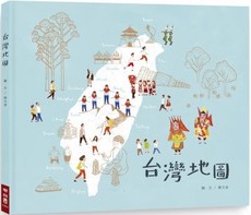 台灣地圖(精裝)